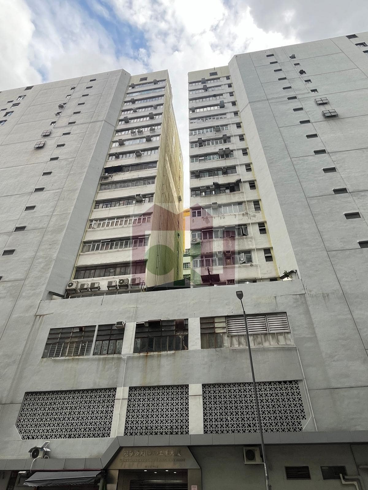 冠華鏡廠第六工業大廈第二座, 屯門